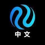 Injective官方中文群