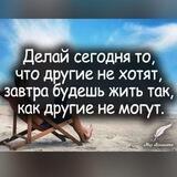 ЗапорожьеАдэкватныеЛюди
