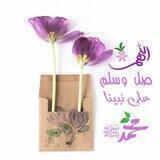فكر وجاوب💎