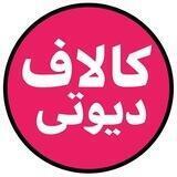 گپ تبلیغات آزاد و رایگان