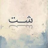 هٰہٰٖـیـچـــ❥