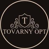 💰Tovarny Opt💰