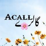 عـ‌🦋 ـــســل گـــ^^ــالـرے