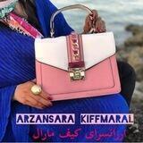 ارزانسرای کیف مارال👜👛👝🎒
