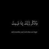 صَبْرًا.
