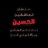 فاطميات