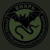Вихрь