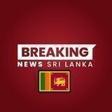 එසැනින් පුවත් 📢 |අරගලයට ජය 🇱🇰 | #GoHomeGota