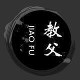 教父✍🏾QQ拉手
