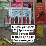 Sochifornia_sochi