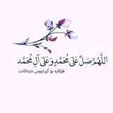 زیکری اللە