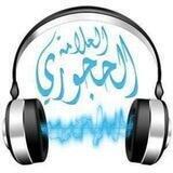 خطب مفرغة للشيخ يحيى