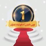 رتبه‌های برتر ارشد عمران