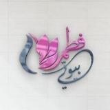 قناه مسابقات💗🫂