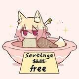 Sevtinge's bug workshop