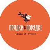 Прядки в Порядке Зеленоград