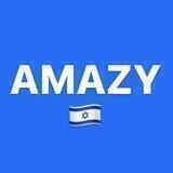 AMAZY Israel 🇮🇱