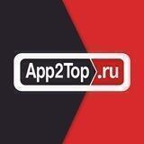 App2Top - про геймдев раньше всех