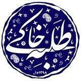 طلبــه خاکــے