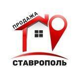 Продажа квартир от Собственников | Ставрополь