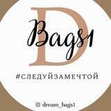 Сумки Краснодар 👜