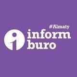 Informburo.kz – Новости Алматы