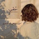 مُتنفّس.
