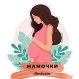 Мамочки Донбасса🌸