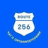 Route 256 | Q&A