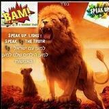 ⚜💥🐅 *THE TRUTH 👣האמת* 🦁💥⚜