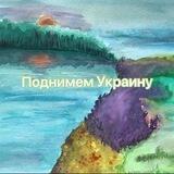 Работа/бизнес/услуги /обучение Одесса и область, удаленка