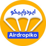 ایردراپیکو | سیگما ربات paws پاوز ادلیست ایردراپ ها