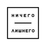 Ничего лишнего, только крипта