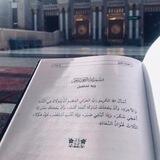 غَيْـثُ الْــقُــلوبْ ••🖇☁
