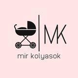 Мир колясок бэби