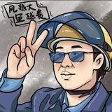 小马交流群