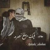 بيت نوبا 🇵🇸❤𓂆🗝