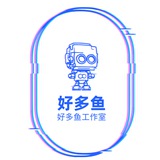 好多鱼cvv交流