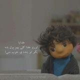 بچه بادوم مهمونی