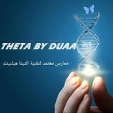 كوني لذاتك كل شيء 🌸🌸369