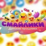 Смайлики Аниматоры, которых любят ваши 👼