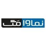 نماوامگ