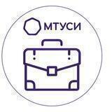 Центр карьеры МТУСИ