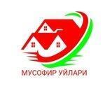 Визитка /Мусофир Уйлари