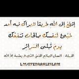 عِلم يُنتفع بـهِ... 📚💡