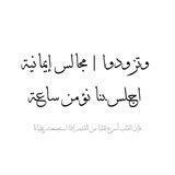 وتزودوا || مجالس إيمانية