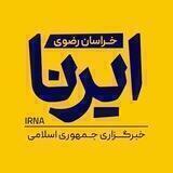 ایرنا خراسان رضوی