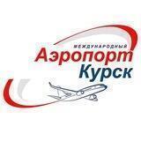 Курскаэропорт