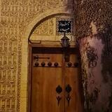 اشعار آشیانه عشق