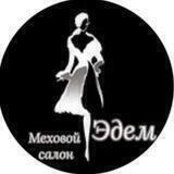 Меховой салон «Эдем» | mexa_edem_ul_73
